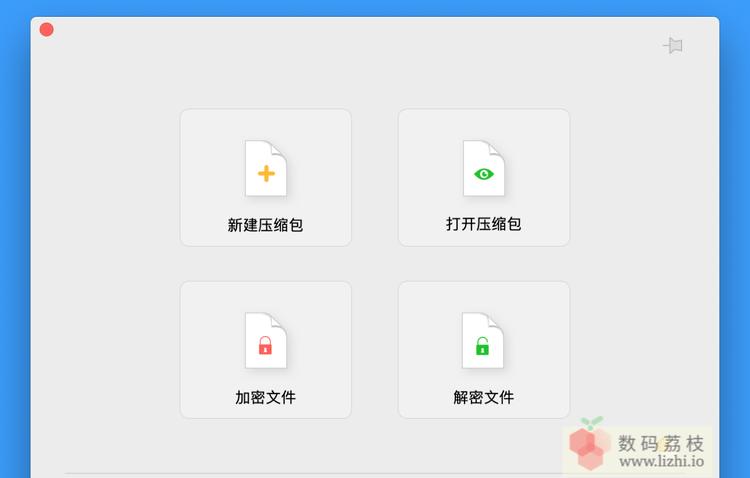 mac上如何解压压缩分卷,mac上怎么解压百度网盘的压缩包