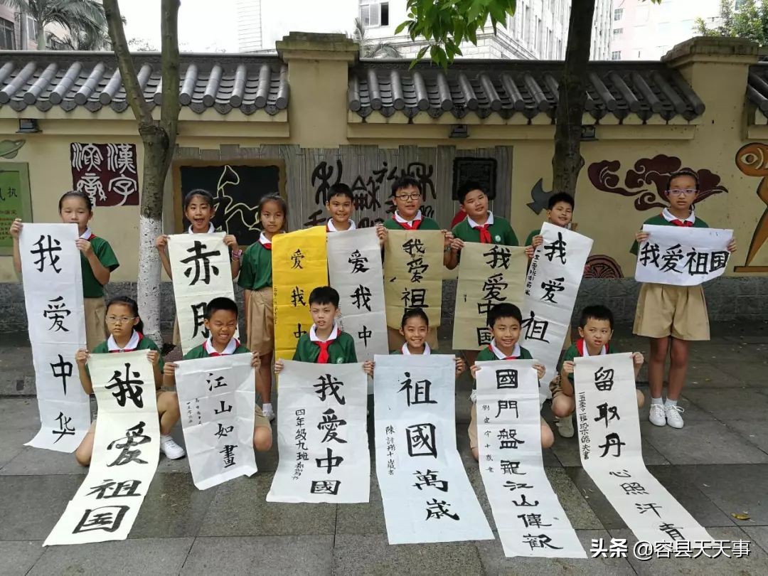 3000多名师生传递国旗为祖国庆生,万名师生用歌声庆祝祖国华诞