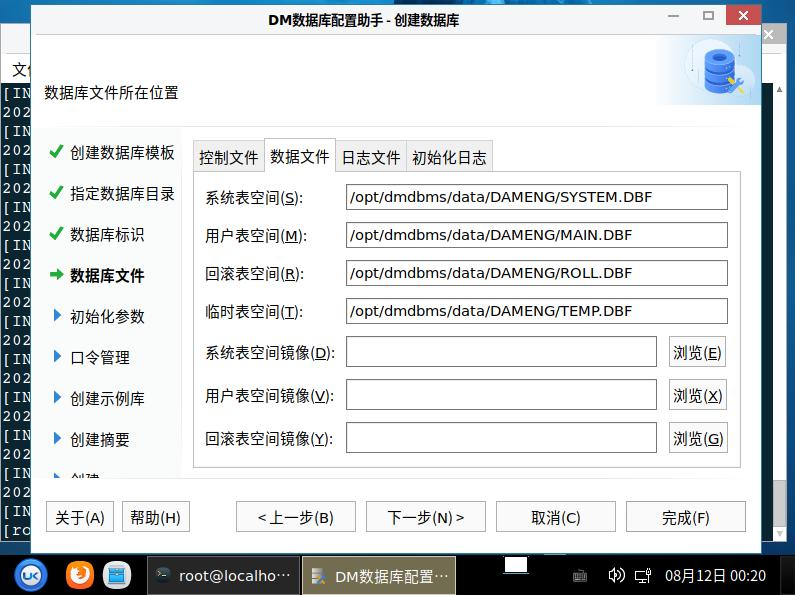 银河麒麟系统登录达梦数据库,银河麒麟达梦数据库启动