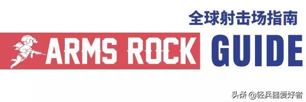 射击场体验国外,中国射击场体验