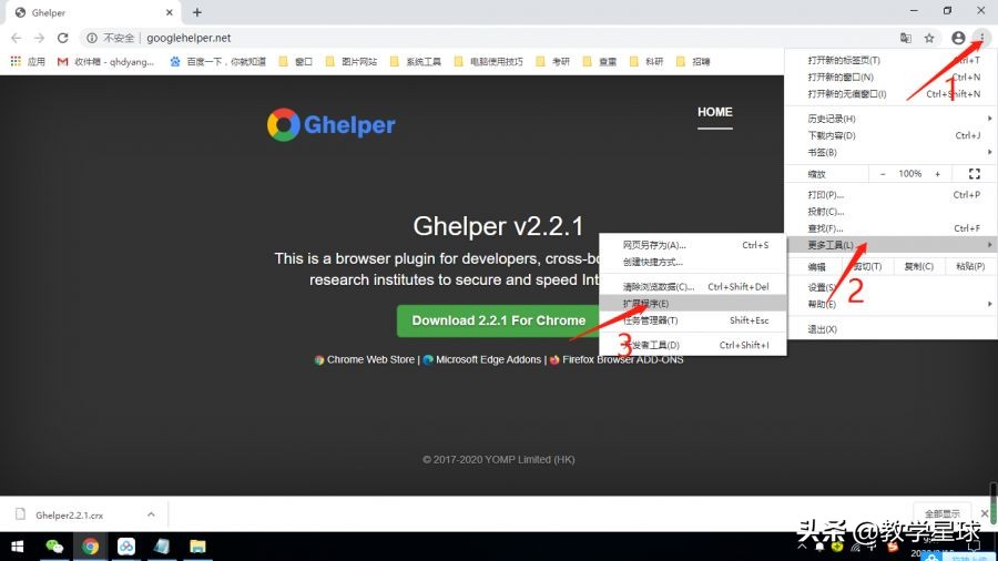 谷歌网上应用商店网址,谷歌应用商店中文版最新版