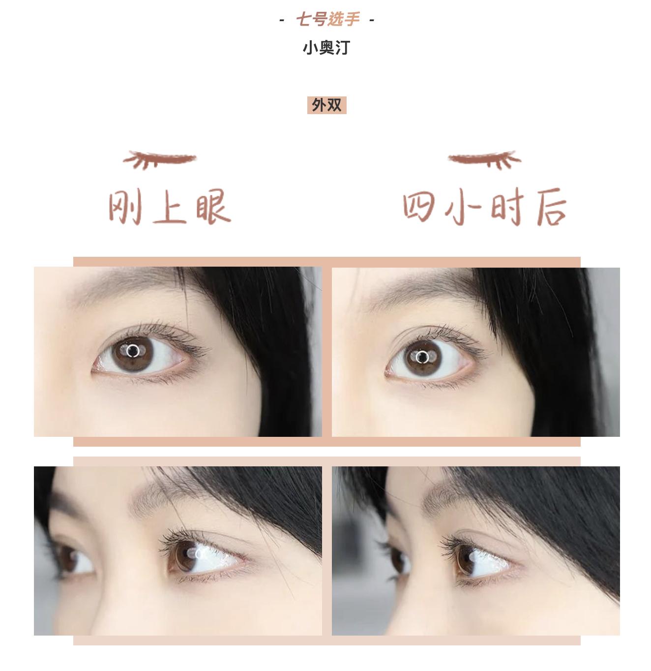 高闪彩色睫毛膏测评,不晕妆的睫毛膏测评推荐