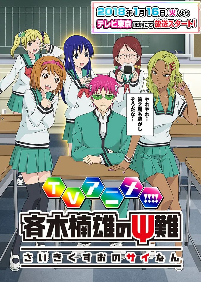 龙傲天动漫后宫番叫什么名字,龙傲天系列动漫一口气看完