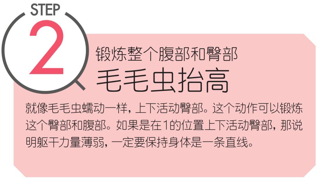 hb减肥运动,hb减脂塑形