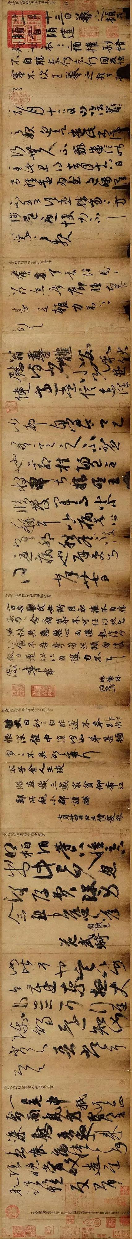 王羲之真迹欣赏大全,王羲之真迹小楷