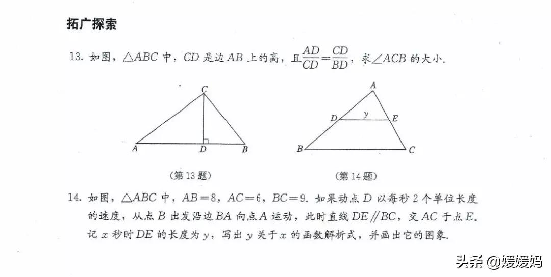湘教版九年级下册数学课本电子书,九年级下册数学课本电子版人教