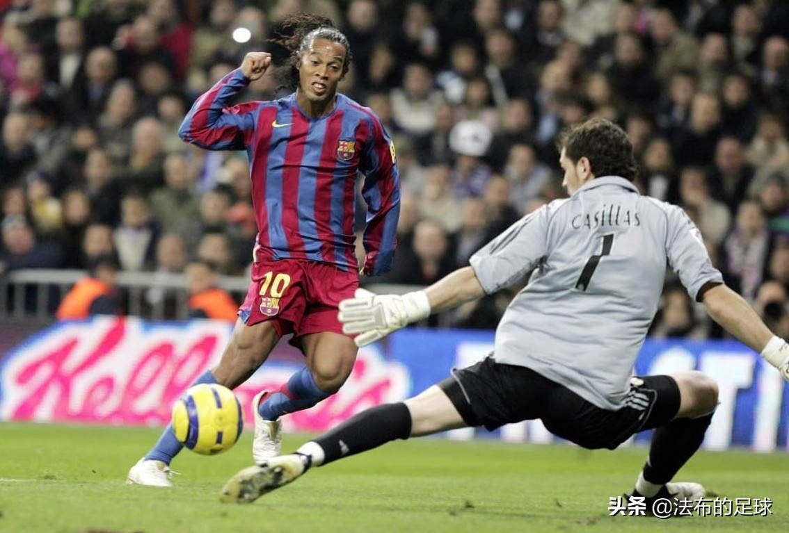 小罗征服伯纳乌拉莫斯,小罗征服了伯纳乌的球迷