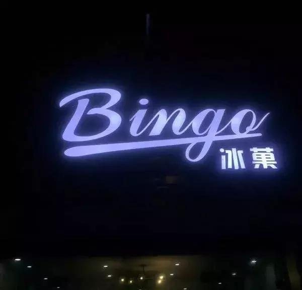 钦州夏天糖水,钦州人喝什么茶