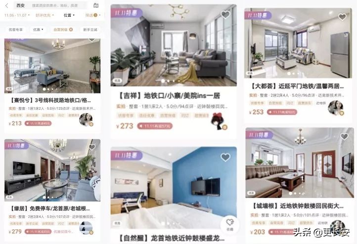 一拥而上的西安民宿市场,如何更有温度?