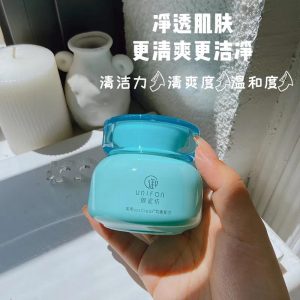 御泥坊竹炭泥浆面膜怎么样,御泥坊竹炭吸黑头面膜