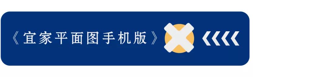 郑州宜家周一开门吗,郑州宜家春节营业吗