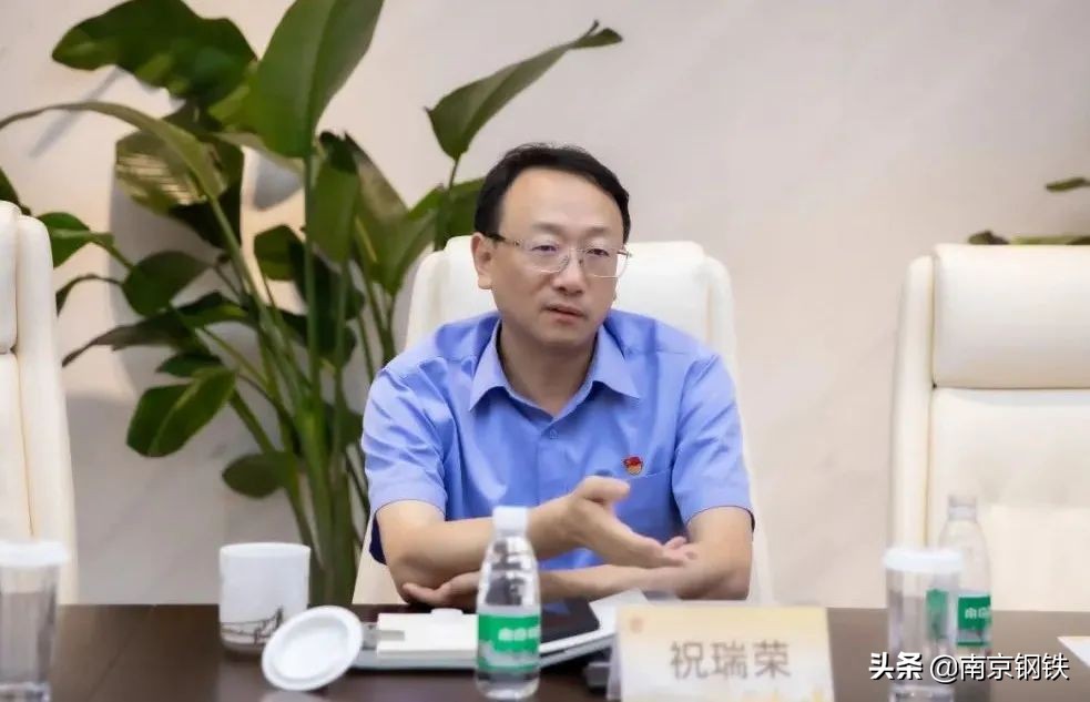 梅钢南钢搬迁最新消息,南钢梅钢