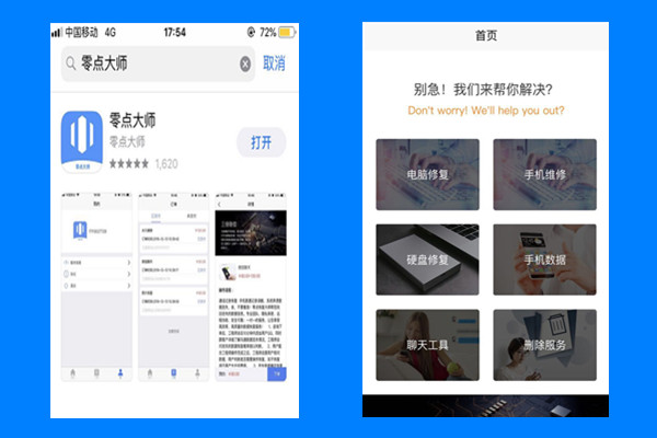 怎样开通医保电子码买药,医保码线上挂号
