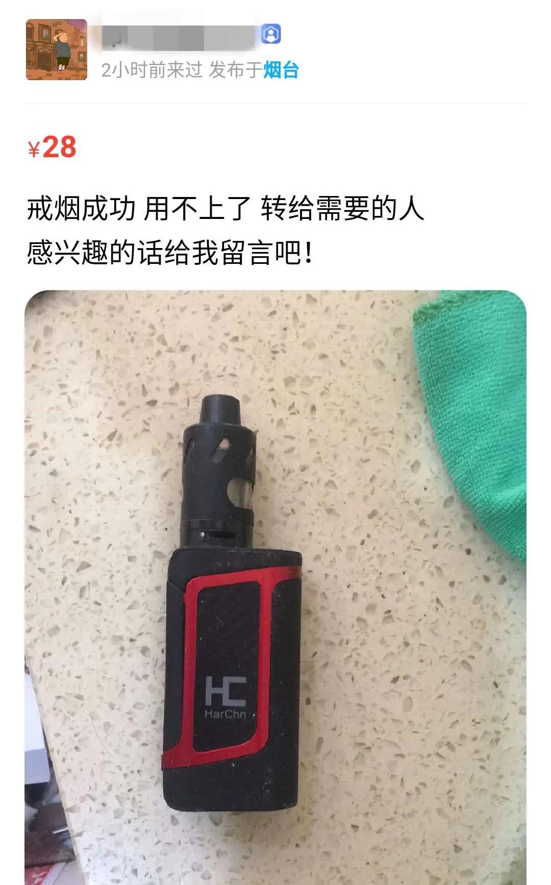 一旦加入戒烟鱼塘,每天都有人试图超度你