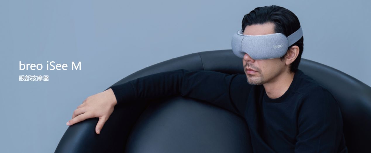 肖战代言倍轻松按摩新品,肖战代言的按摩仪品牌推荐