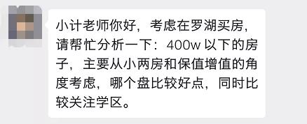 想不到，3月深圳已经有11640人买了房！我酸了