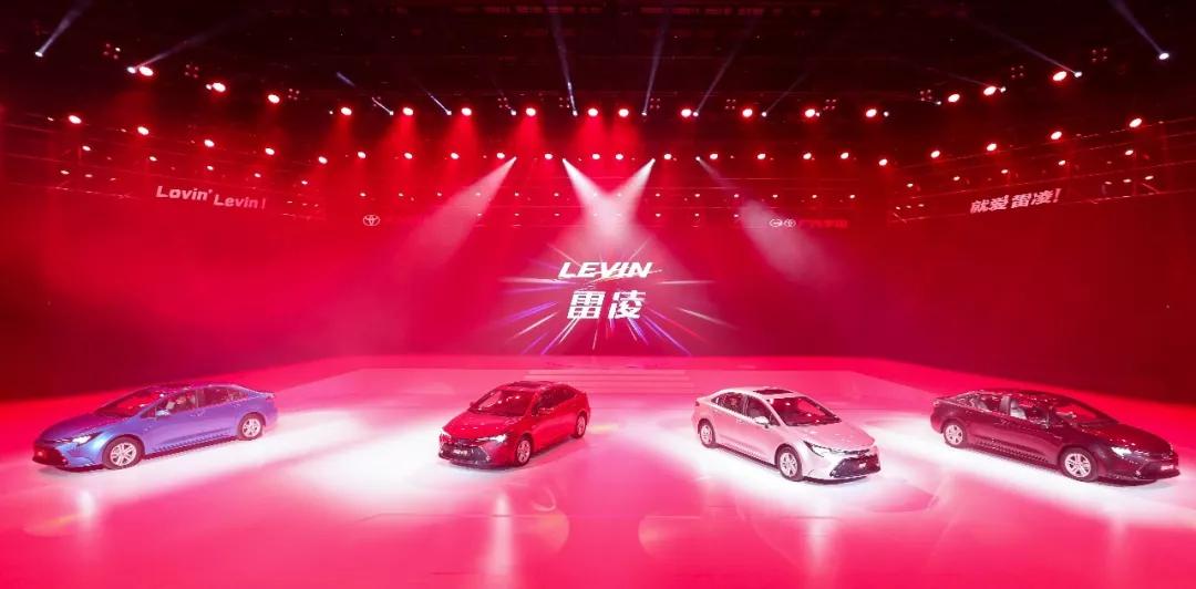 汽车商报丨不同以往的提升!全新换代雷凌为爱上市
