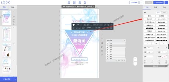 微信小程序嵌入h5页面,如何在线制作微信h5