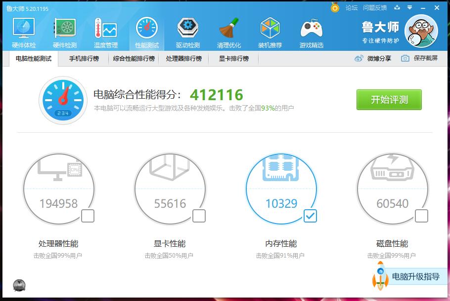 拼多多三星内存条是真的吗,拼多多买内存条靠谱吗