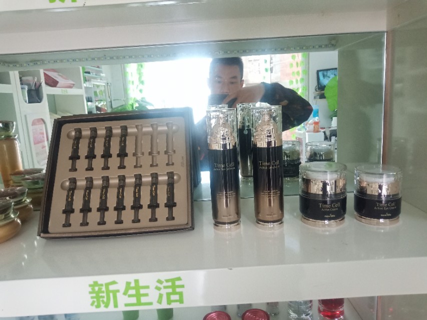 新生活化妆品有喜欢了朋友可以关注下谢谢了