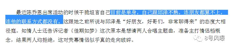 张钧甯怎么和邱泽认识的,张钧甯和邱泽最好的相遇