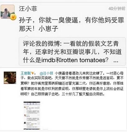 被小s怼得最惨的女明星,小s吐槽韩国明星和大s