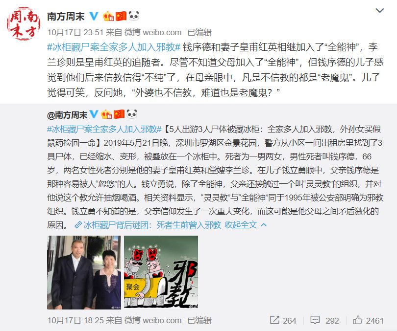 这个牌子,因为名字,60天赔了20亿!