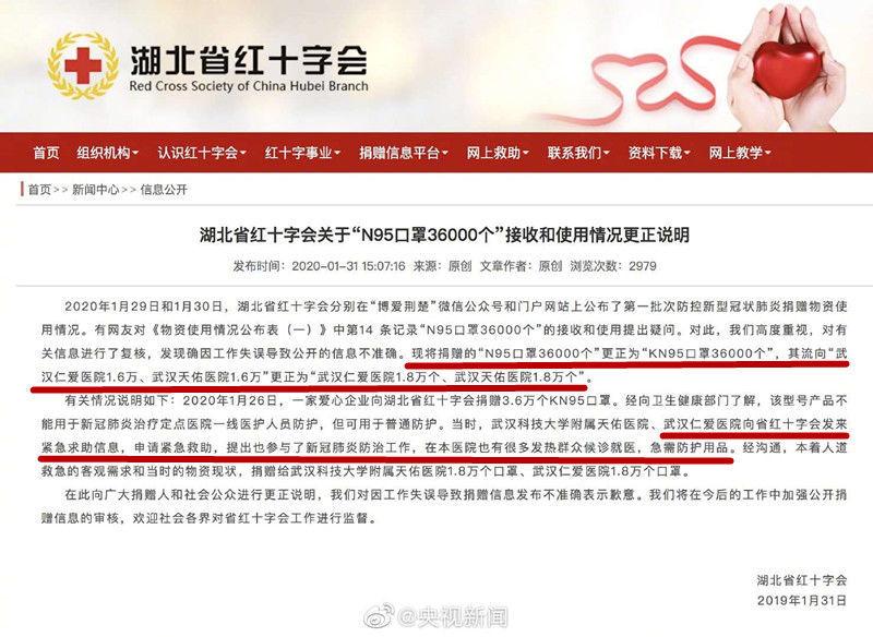 武汉仁爱医院的地址,武汉仁爱医院靠谱吗