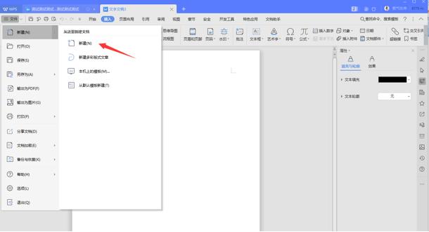 word文档损坏怎么修复,word文档损坏严重怎么恢复