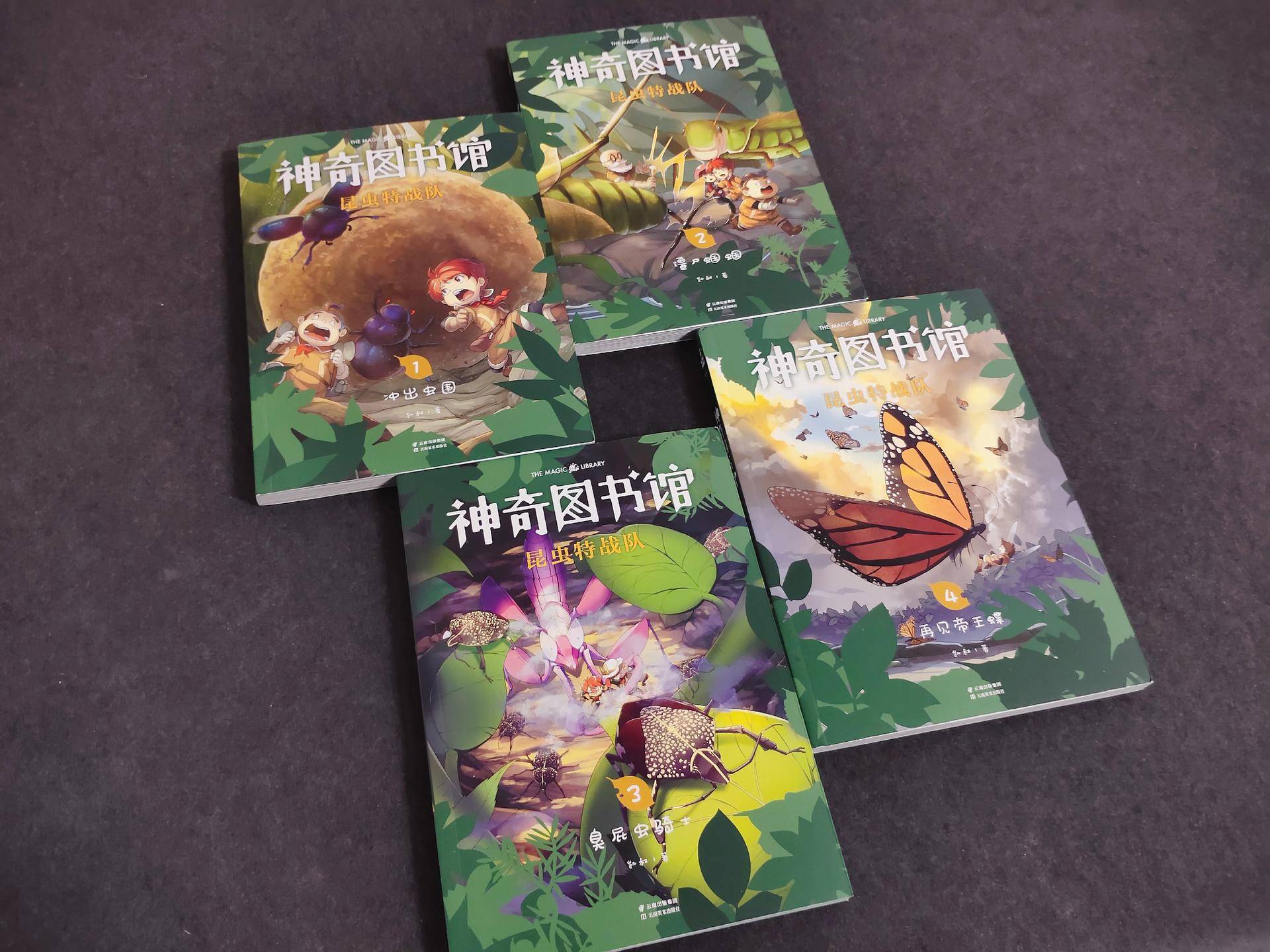 适合陪小孩一起看的书,适合孩子读的童书