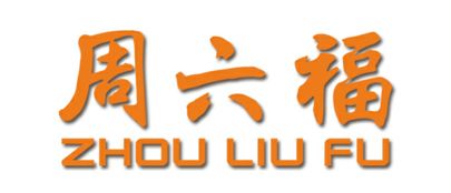 吾悦50元优惠券,吾悦9.9大礼包