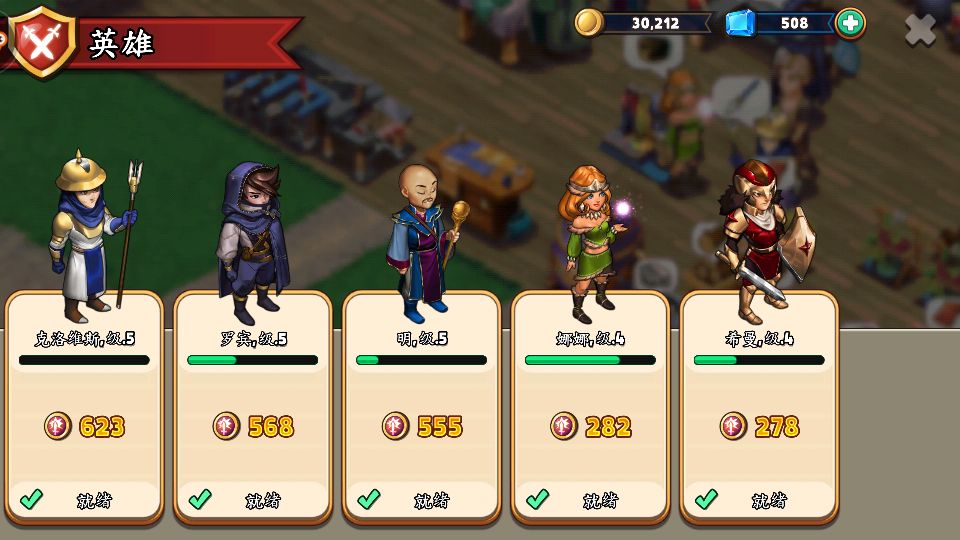 商店英雄游戏,商店英雄华为