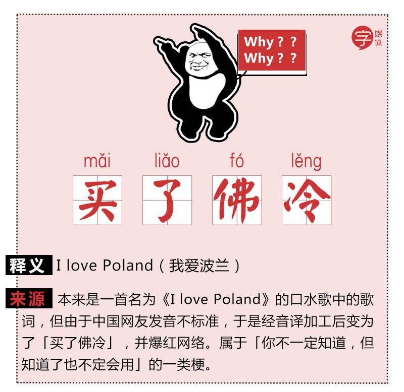 雨女无瓜抖音最火版,雨女无瓜是哪年火的梗