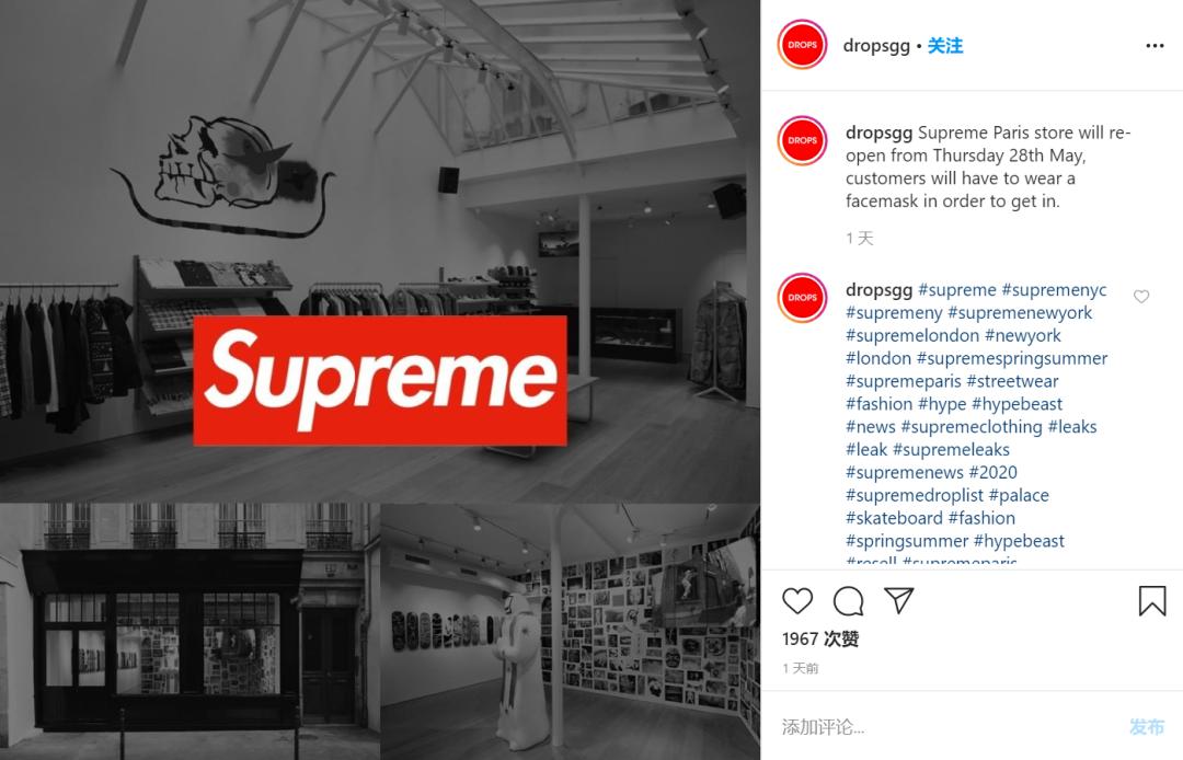 supreme本周新品,supreme本周发什么