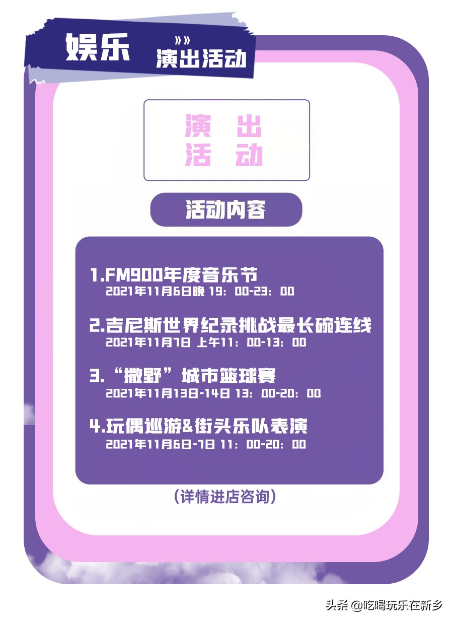 平原小镇王府井奥特莱斯最新活动,王府井奥莱平原小镇都有什么