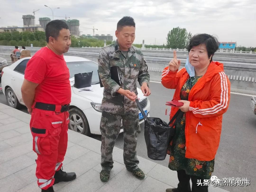 东北阿姨在亳受助，由衷赞叹：“亳州人真好！”