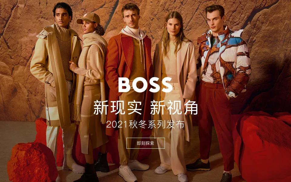 boss改logo,boss公司logo怎么更换