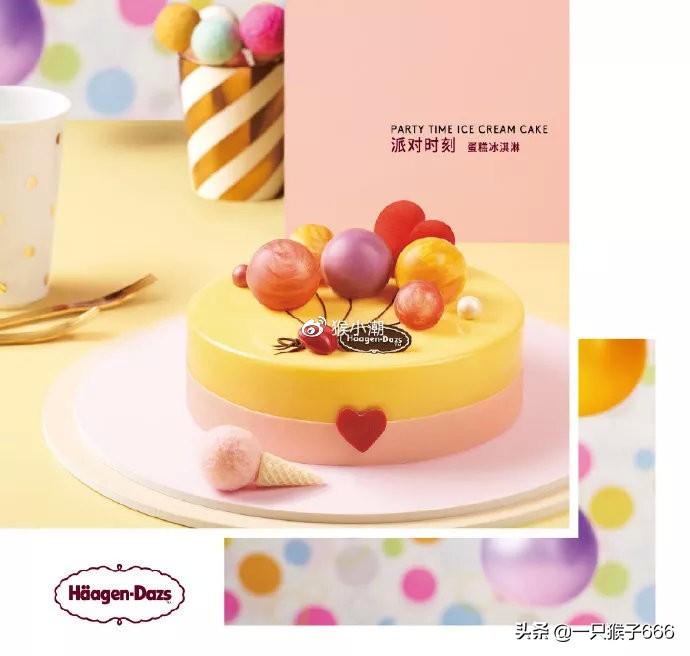 必收藏！2020生日“薅羊毛”最全攻略来了！吃喝玩乐其乐无穷