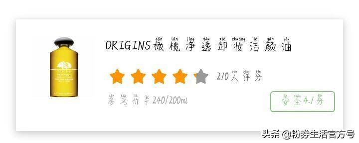 卸妆不彻底烂脸,错误卸妆等于烂脸