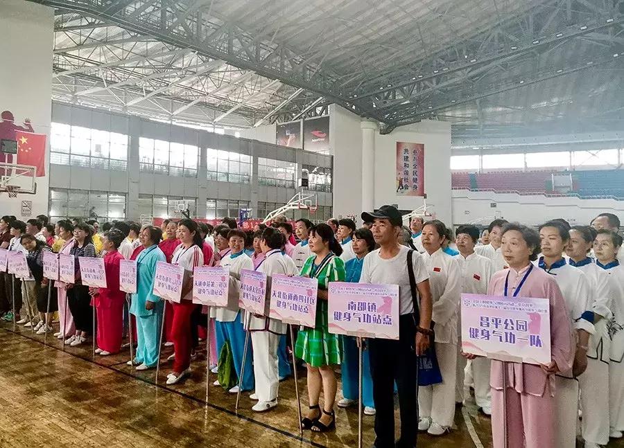 昌平区体育活动中心比赛,昌平体育节2024