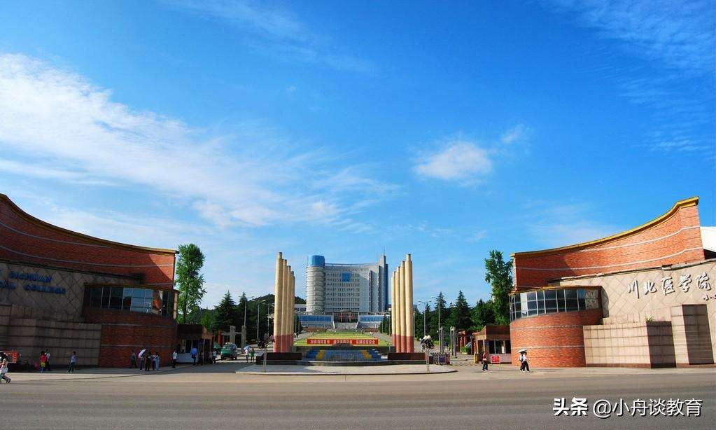 四川二本大学排名表,四川450-500分二本公办理科大学