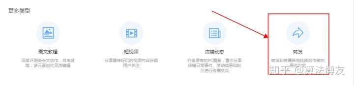 微淘怎么玩教程,如何升级微淘