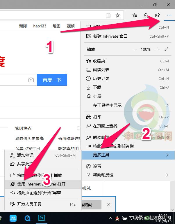 搜狗浏览器广告拦截怎么设置,电脑浏览器弹窗广告怎么彻底拦截