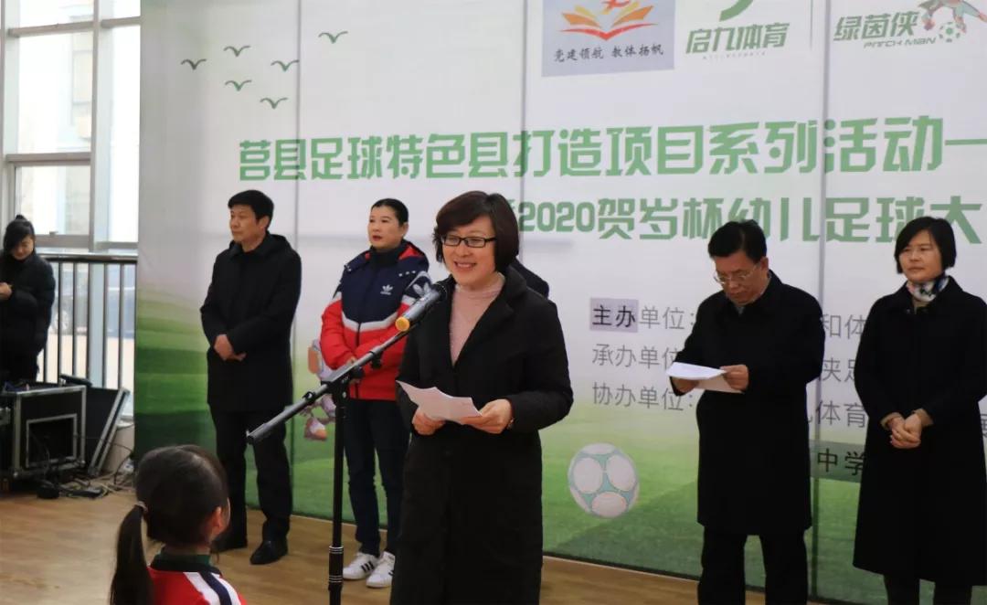 快乐足球大比赛,莒县一小足球比赛