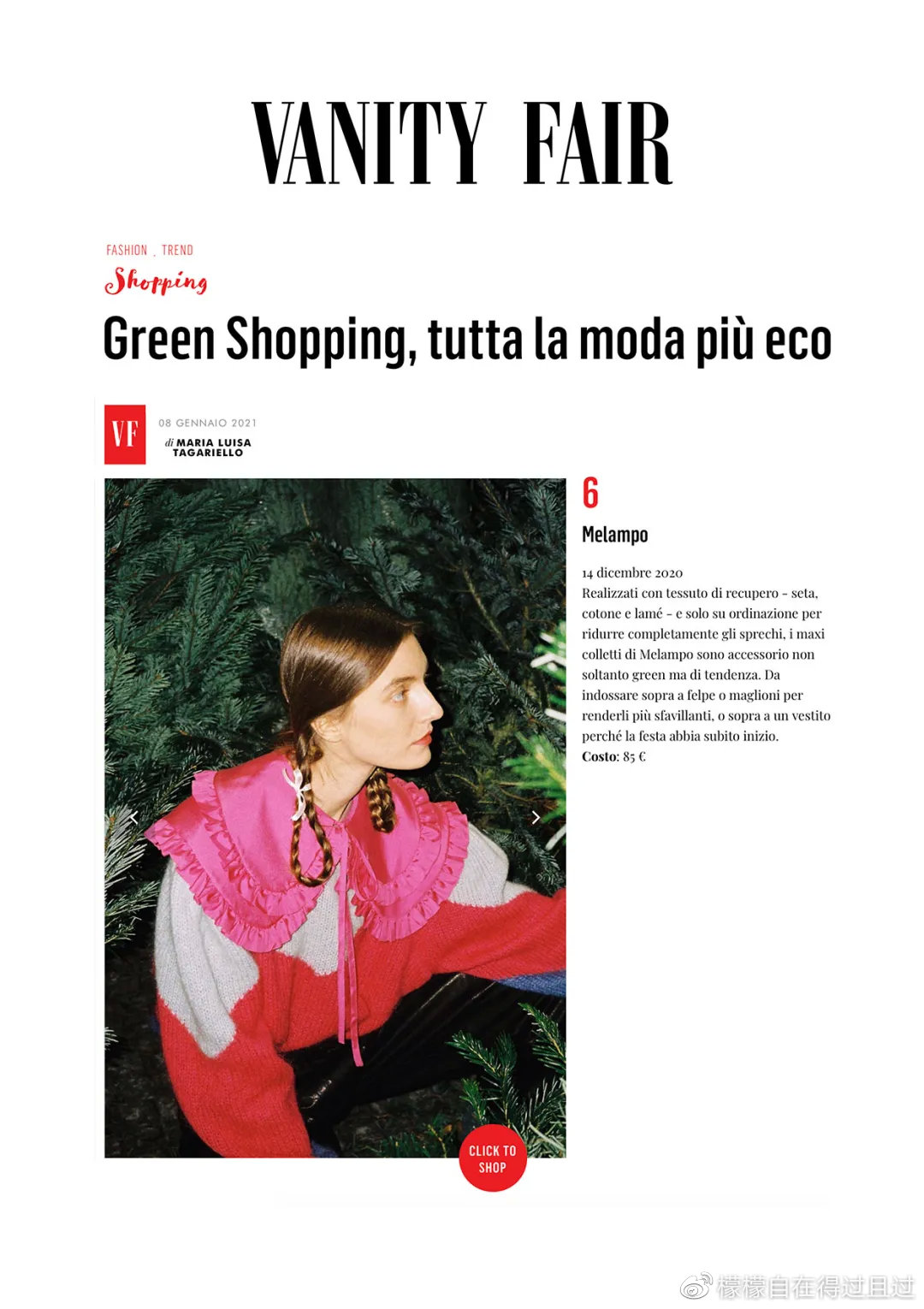 欧美小众设计师款女装,小众设计感女装大牌