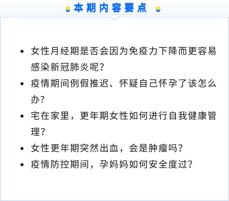 更年期不规则出血与宫颈癌的区别,50岁更年期下身不规则少量出血