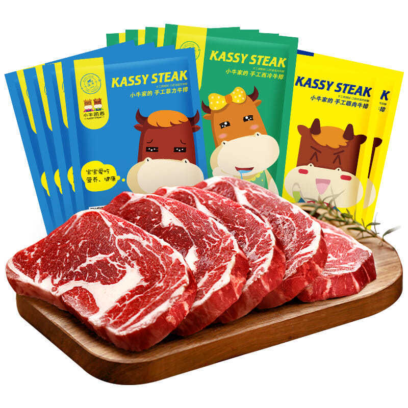小牛凯西牛排好吗,小牛凯西牛排哪款好