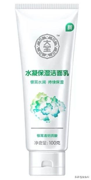 平价好用的卸妆洗面奶,有哪些平价又好用的洗面奶推荐