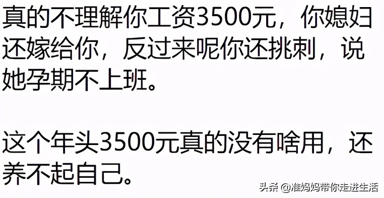 老婆怀孕不愿意上班怎么办,老婆刚刚怀孕不想吃饭怎么办
