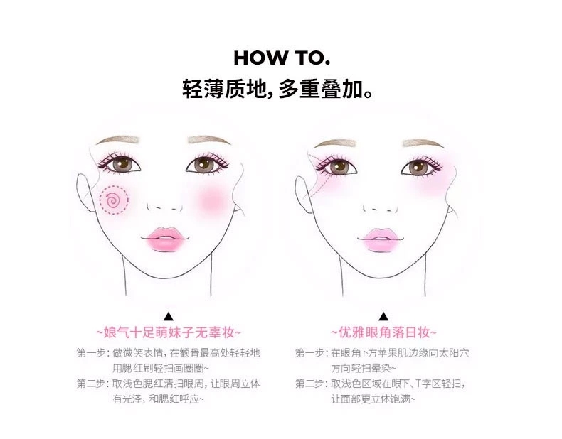 腮红扫这几个地方，男生都会忍不住心动，恋爱斩男力和你真的很配